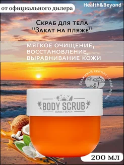 Отзыв на 
