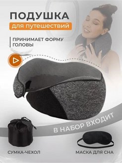 Отзыв на 
