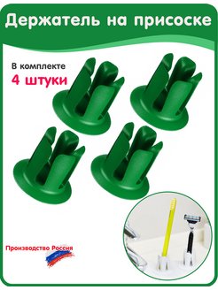 Отзыв на 