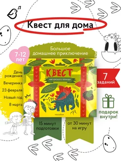Отзыв на 