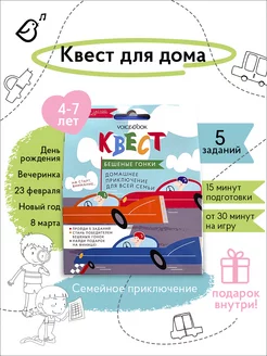 Отзыв на 