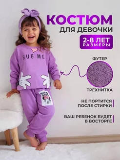 Отзыв на 