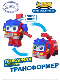 Отзыв на 