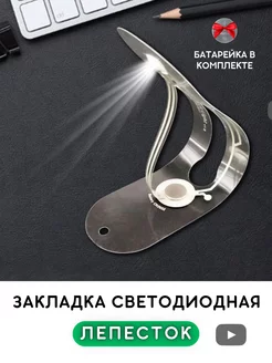 Отзыв на 