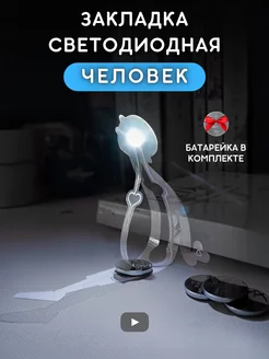 Отзыв на 