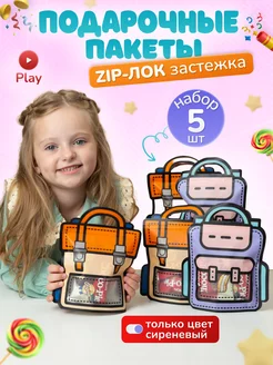 Отзыв на 