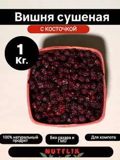Отзыв на 