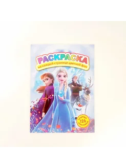 Распродажа 