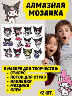 Отзыв на 