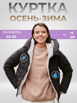 Отзыв на 