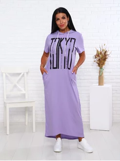 Распродажа .