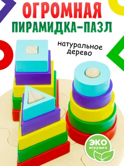Отзыв на 