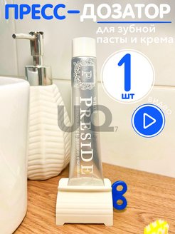 Отзыв на 