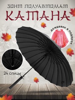 Отзыв на 