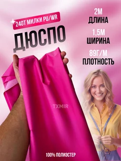 Отзыв на 