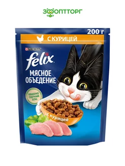 Отзыв на 