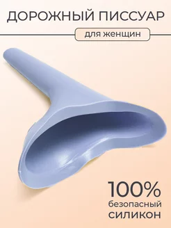 Отзыв на 
