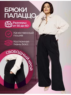 Отзыв на 