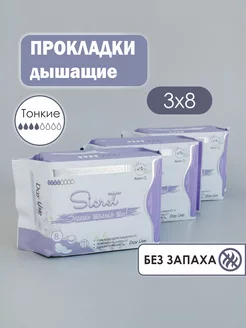 Отзыв на 