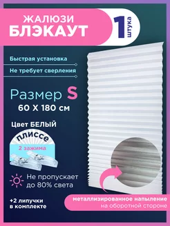 Отзыв на 