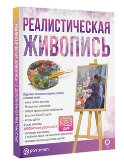 Отзыв на 