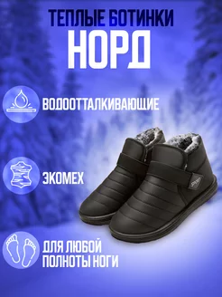 Отзыв на 