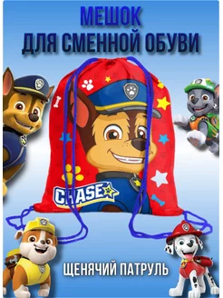 Отзыв на 