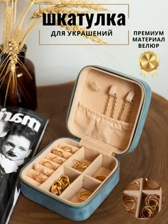 Отзыв на 