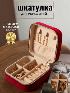 Отзыв на 