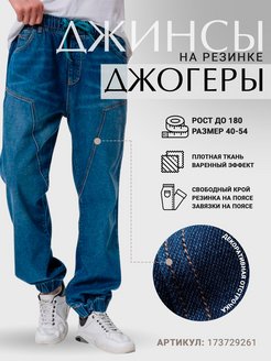 Отзыв на 
