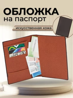 Отзыв на 