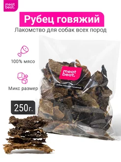 Отзыв на 