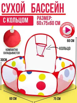 Распродажа .