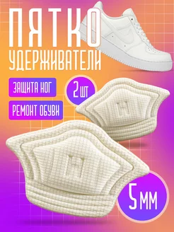 Отзыв на 