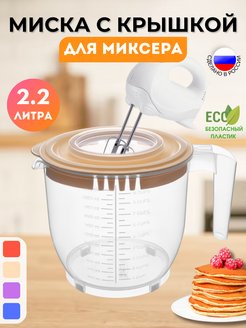 Отзыв на 