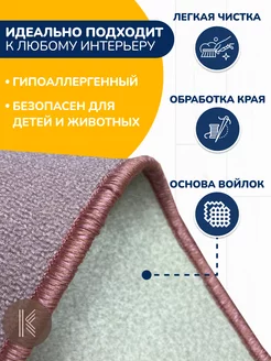 Отзыв на 