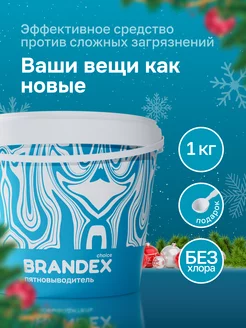 Отзыв на 