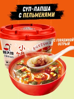 Отзыв на 