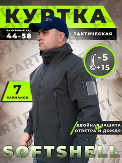Отзыв на 
