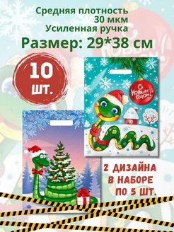 Отзыв на 