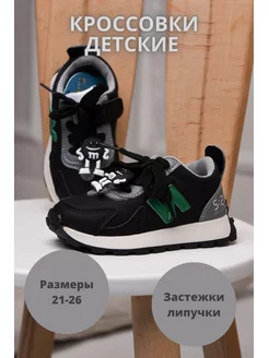 Отзыв на 