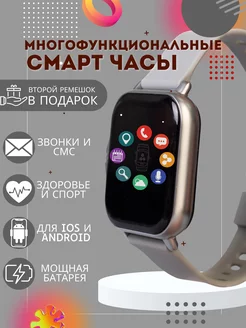 Скидка на Умные cмарт часы Smart Watch 9