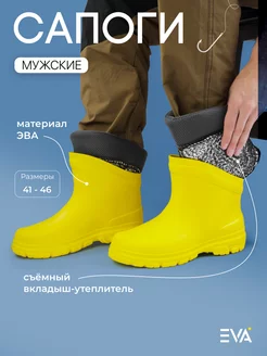 Отзыв на 