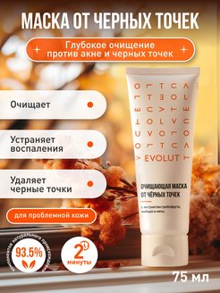 Отзыв на 