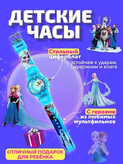 Скидка на Часы наручные детские кварцевые с подсветкой