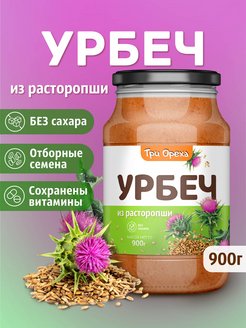 Скидка на Урбеч из расторопши