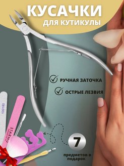 Отзыв на 
