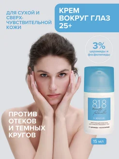 Отзыв на 