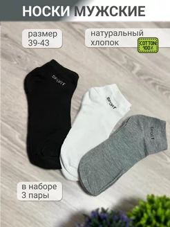 Отзыв на 
