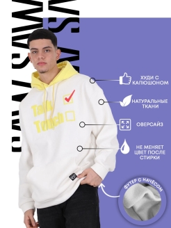 Отзыв на Худи мужское/женское оверсайз с надписью